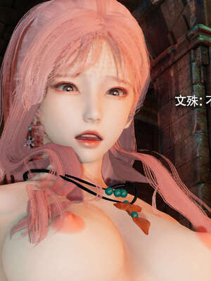 【ryooo】魔导世界11-21+番外_3672