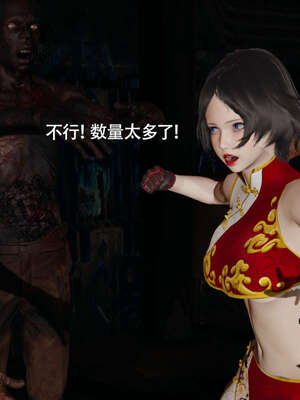 【ryooo】魔导世界11-21+番外_3708