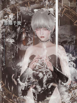 【ryooo】魔导世界11-21+番外_3735