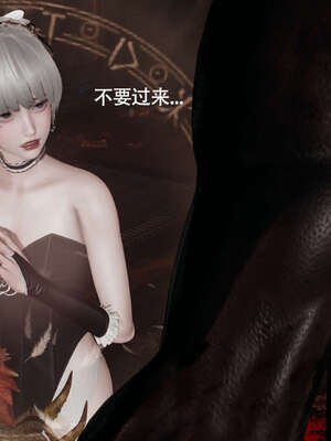 【ryooo】魔导世界11-21+番外_3770