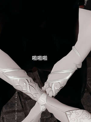 【ryooo】魔导世界11-21+番外_3787