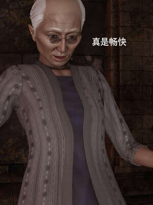 【ryooo】魔导世界11-21+番外_3811