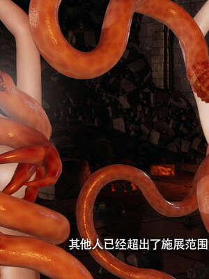 【ryooo】魔导世界11-21+番外_3823