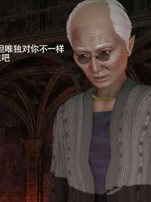 【ryooo】魔导世界11-21+番外_3826