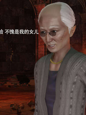 【ryooo】魔导世界11-21+番外_3828