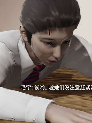 【ryooo】魔导世界11-21+番外_3868