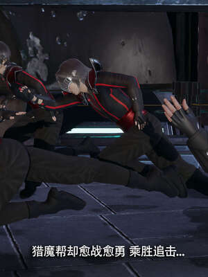 【ryooo】魔导世界11-21+番外_3878