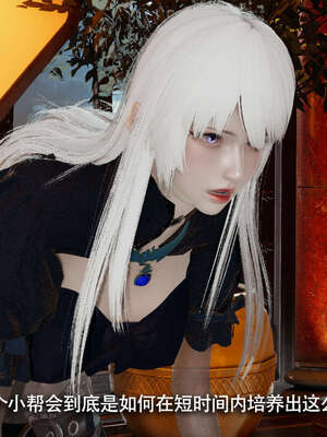 【ryooo】魔导世界11-21+番外_3880