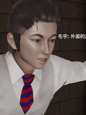 【ryooo】魔导世界11-21+番外_3887