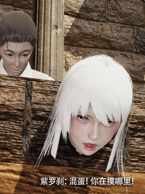 【ryooo】魔导世界11-21+番外_3904