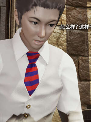 【ryooo】魔导世界11-21+番外_3907