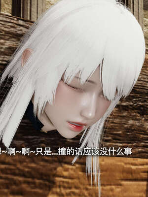 【ryooo】魔导世界11-21+番外_3909