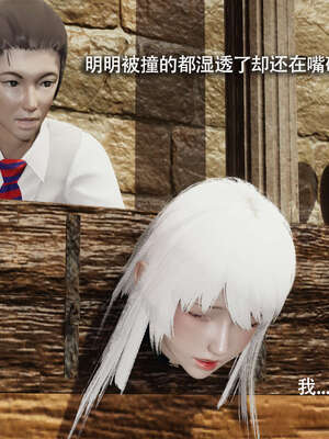 【ryooo】魔导世界11-21+番外_3915