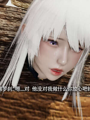 【ryooo】魔导世界11-21+番外_3919