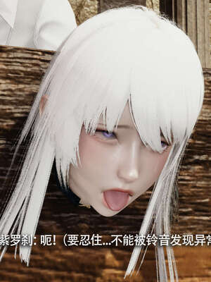 【ryooo】魔导世界11-21+番外_3932