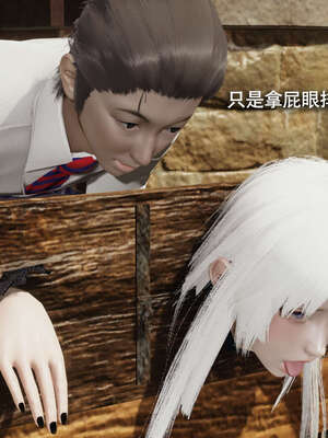 【ryooo】魔导世界11-21+番外_3933