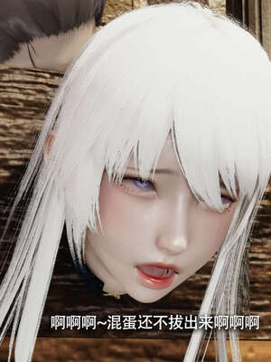 【ryooo】魔导世界11-21+番外_3940