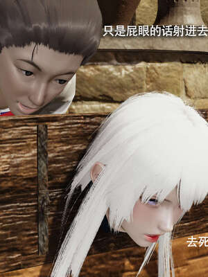 【ryooo】魔导世界11-21+番外_3941