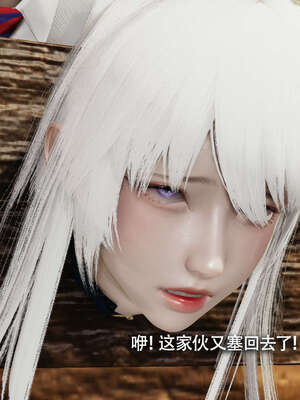 【ryooo】魔导世界11-21+番外_3977