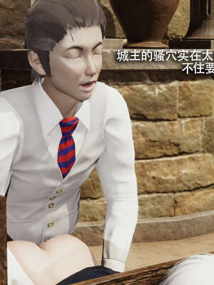 【ryooo】魔导世界11-21+番外_3987