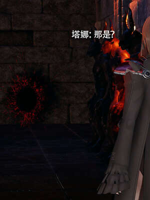 【ryooo】魔导世界11-21+番外_4021