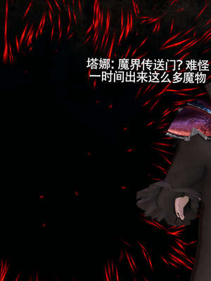 【ryooo】魔导世界11-21+番外_4022