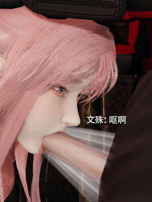 【ryooo】魔导世界11-21+番外_4074