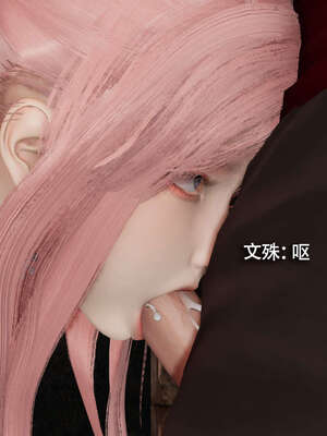 【ryooo】魔导世界11-21+番外_4085