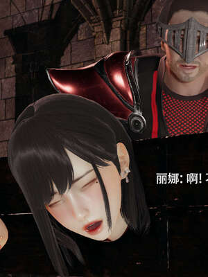 【ryooo】魔导世界11-21+番外_4097