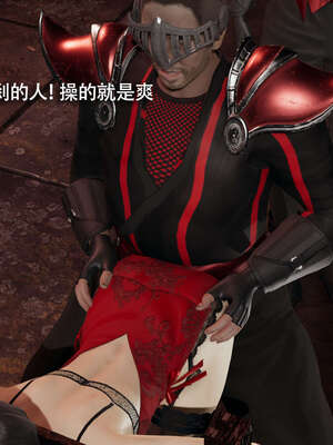 【ryooo】魔导世界11-21+番外_4100