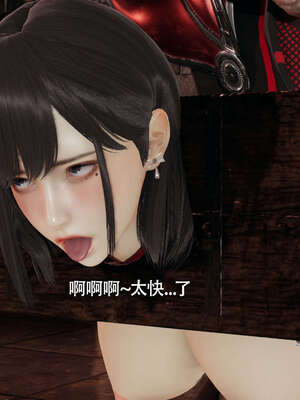 【ryooo】魔导世界11-21+番外_4104