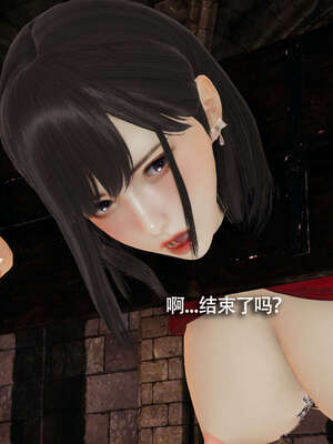 【ryooo】魔导世界11-21+番外_4118