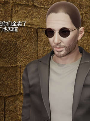 【ryooo】魔导世界11-21+番外_4161