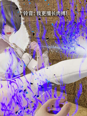 【ryooo】魔导世界11-21+番外_4173