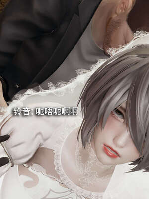 【ryooo】魔导世界11-21+番外_4253