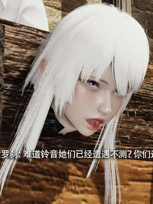 【ryooo】魔导世界11-21+番外_4264