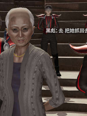 【ryooo】魔导世界11-21+番外_4265