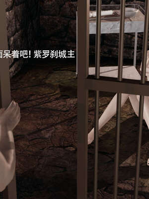 【ryooo】魔导世界11-21+番外_4277