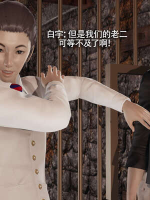 【ryooo】魔导世界11-21+番外_4288