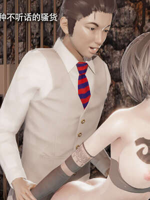 【ryooo】魔导世界11-21+番外_4300