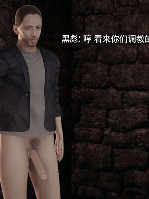 【ryooo】魔导世界11-21+番外_4325