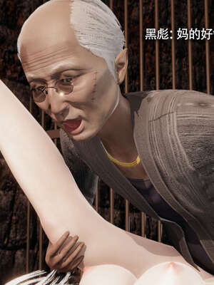 【ryooo】魔导世界11-21+番外_4345