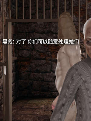 【ryooo】魔导世界11-21+番外_4352