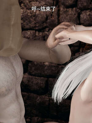 【ryooo】魔导世界11-21+番外_4370