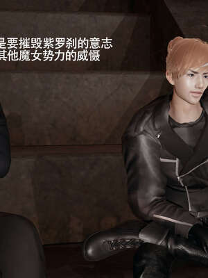 【ryooo】魔导世界11-21+番外_4387