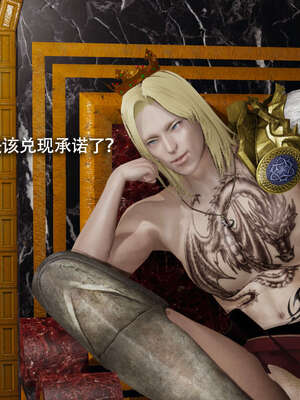 【ryooo】魔导世界11-21+番外_4400