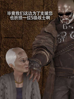 【ryooo】魔导世界11-21+番外_4402