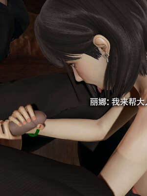 【ryooo】魔导世界11-21+番外_4452