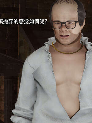 【ryooo】魔导世界11-21+番外_4492