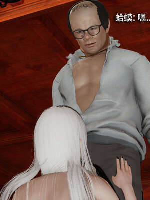 【ryooo】魔导世界11-21+番外_4503